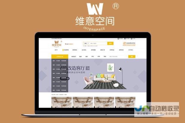 打造您的专属线上名片