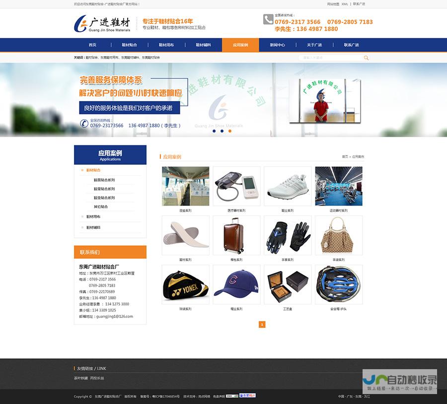 南网站建设：专业定制，提升用户体验，推动业务增长