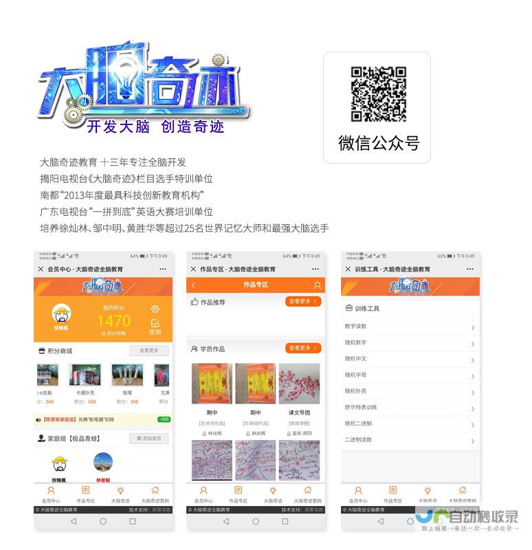 汕头网站建设：从0到1，助您在线触达目标客户