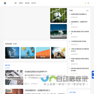可笑号 - 可笑号