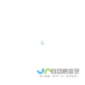 金领源码网—资源分享|免费源码|网站源码|php源码系统搭建，开发定制，轻创业项目系统！ 提供专业视频教程，小白也可轻松搭建属于自己的系统！ 2025！ 一起为梦启航！ 欢迎来到金领源码网，在这里一起腾飞！