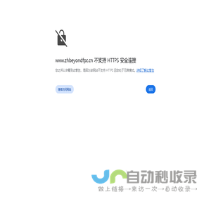FPC设备-比昂电子-珠海比昂电子设备有限公司