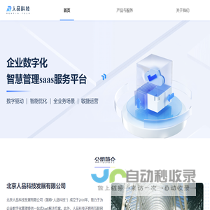 宁波晶昌源能源有限公司