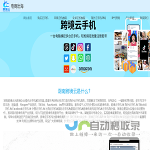足球直播_足球直播高清无插件_足球比赛在线观看免费直播吧_360直播