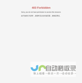 杭州格堡莱装饰材料有限公司-墙布-窗帘-墙板