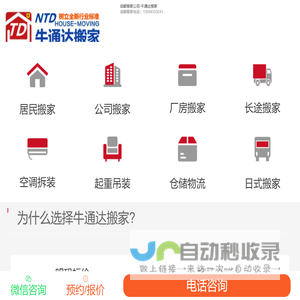广州工作服定制|t恤|广告衫|polo衫定制|厂家-常安服饰