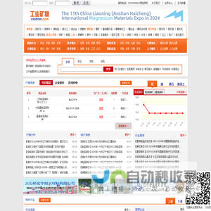 无锡天圆财税管理有限公司