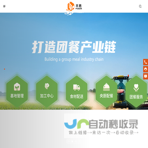 美读网