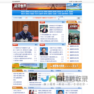 成都建筑资质代办-四川专业建筑资质延期办理咨询公司