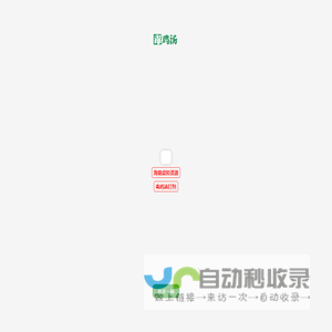 毒鸡汤