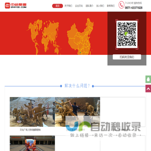 云南中绘壁画雕塑古建彩绘