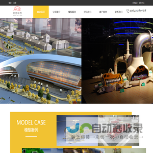 北京厂区模型公司-北京沙盘模型公司-北京采油模型厂家-北京奥克模型技术有限公司