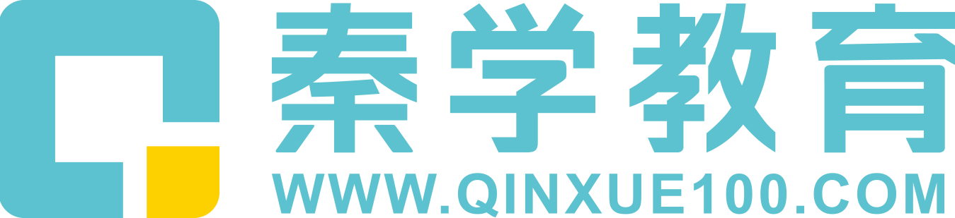 陕西培训机构(学校)_陕西一对一辅导-秦学伊顿教育