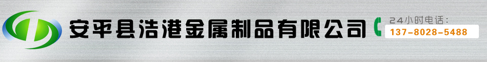 复合网|石油用网|石油泥浆振动筛网价格--安平县浩港石油防砂管厂