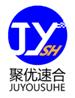 互联网广告投放平台-信息流广告-网络营销公司-网络推广服务平台-网络广告推广营销公司-聚优速合网络科技互联网广告代理