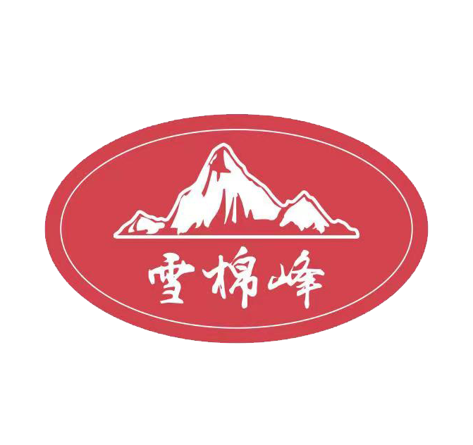 棉絮_棉被_床上用品_四川省雪棉峰纺织品有限公司