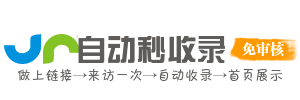 AI智航资源门户