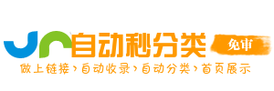 AI智航资源门户